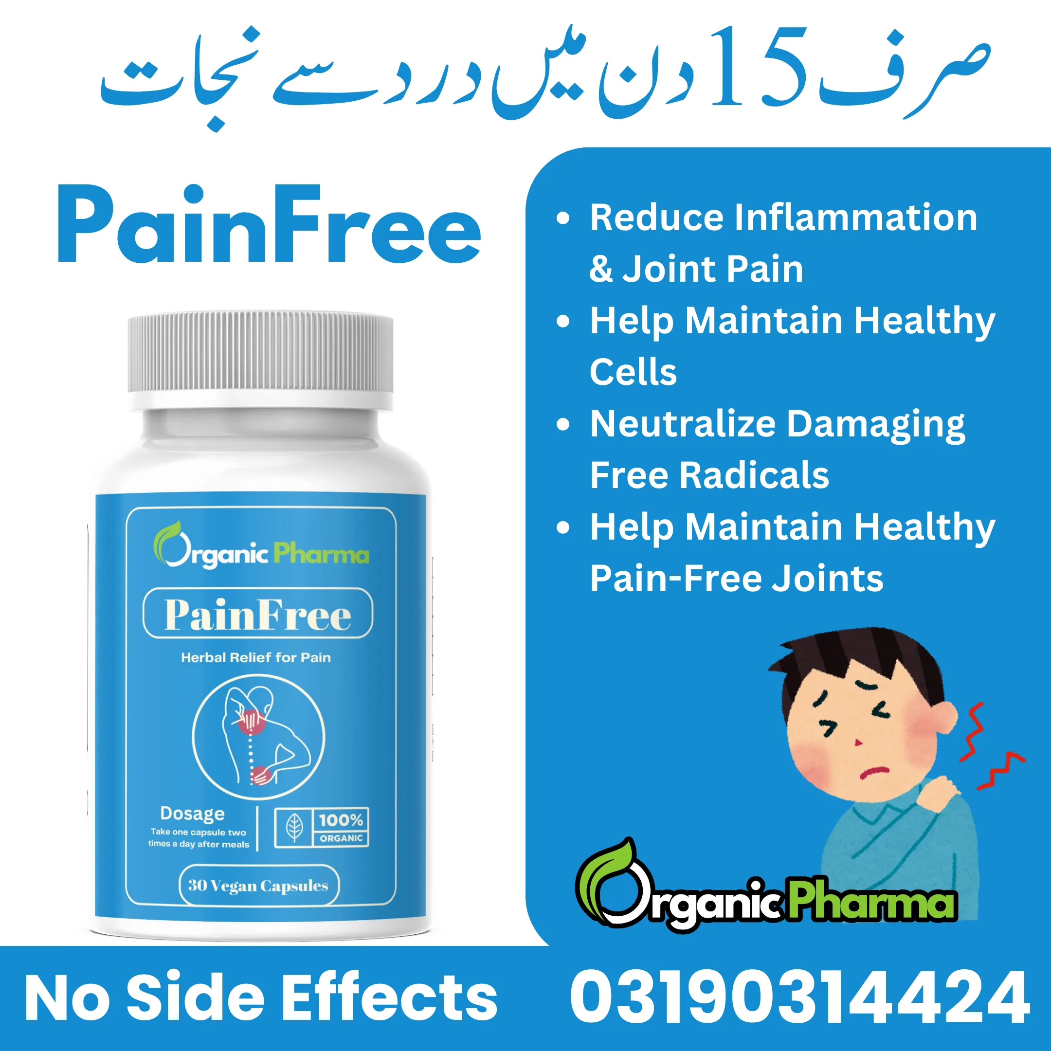 Find Lasting Relief with PainFree! 🌿