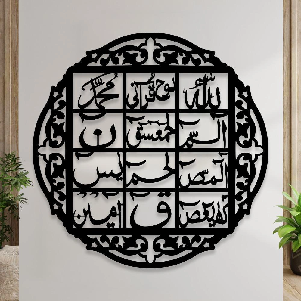 LOHE QURANI
