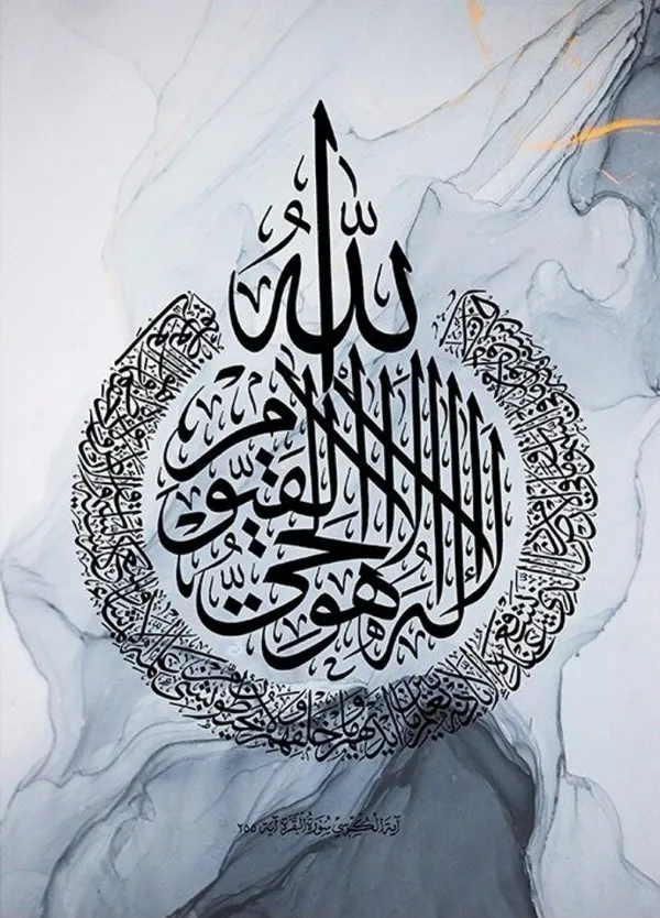 3 Marble Blue Islamic Wall Art Modern Arabic Calligraphy