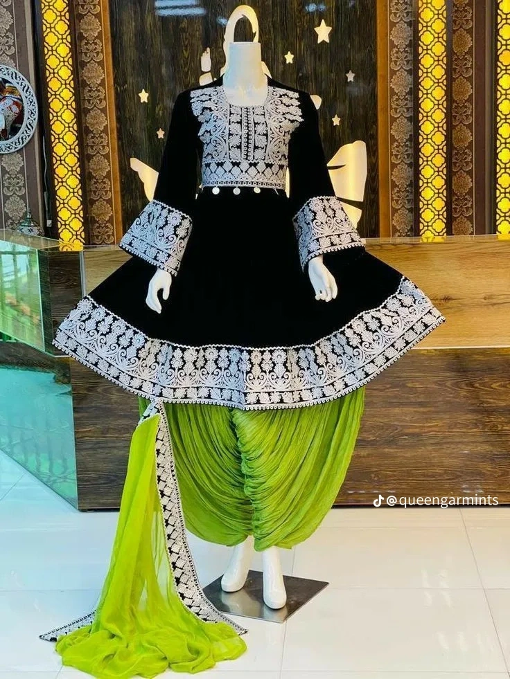 GAND AFGHANI