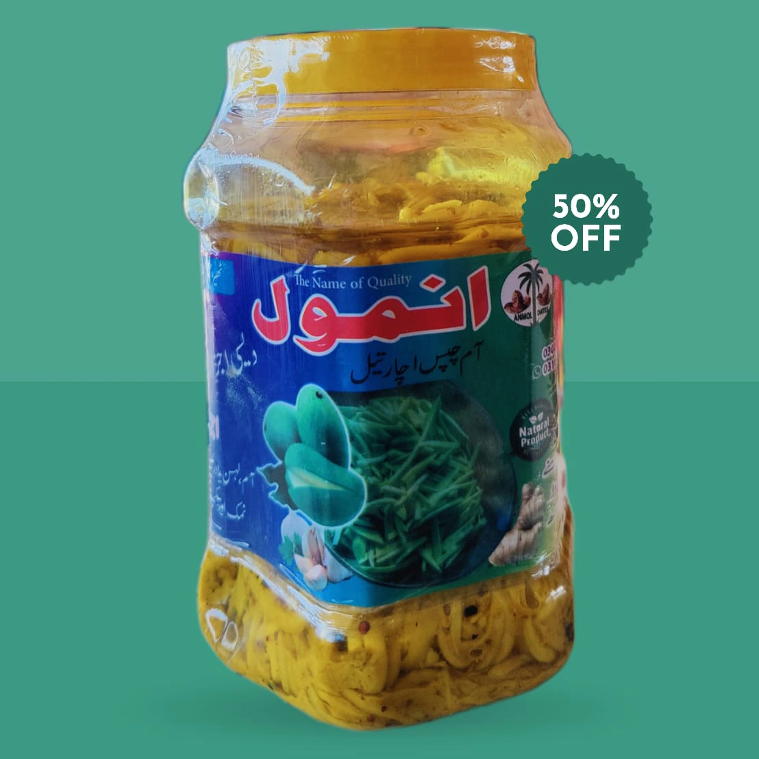 Anmol Mongo Oil Achar (750g)