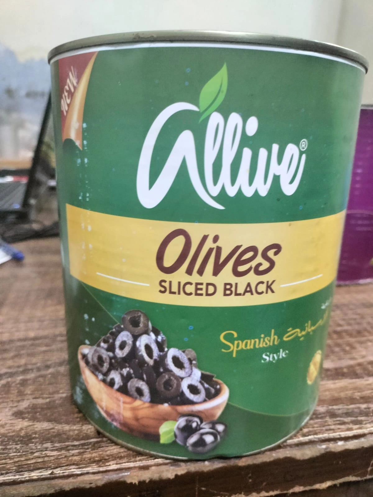 Allives olives