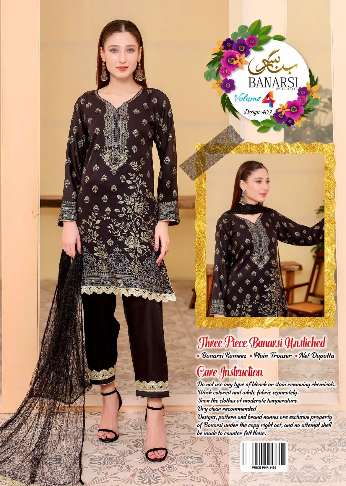 Banarsi Printed (Three Piece Unstiched) VOL-4 Sn Cloth ® 5