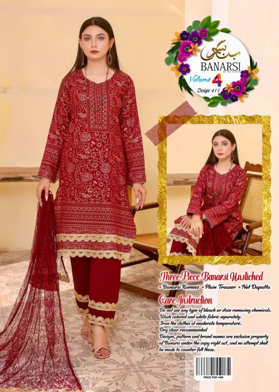 Banarsi Printed (Three Piece Unstiched) VOL-4 Sn Cloth ® 8