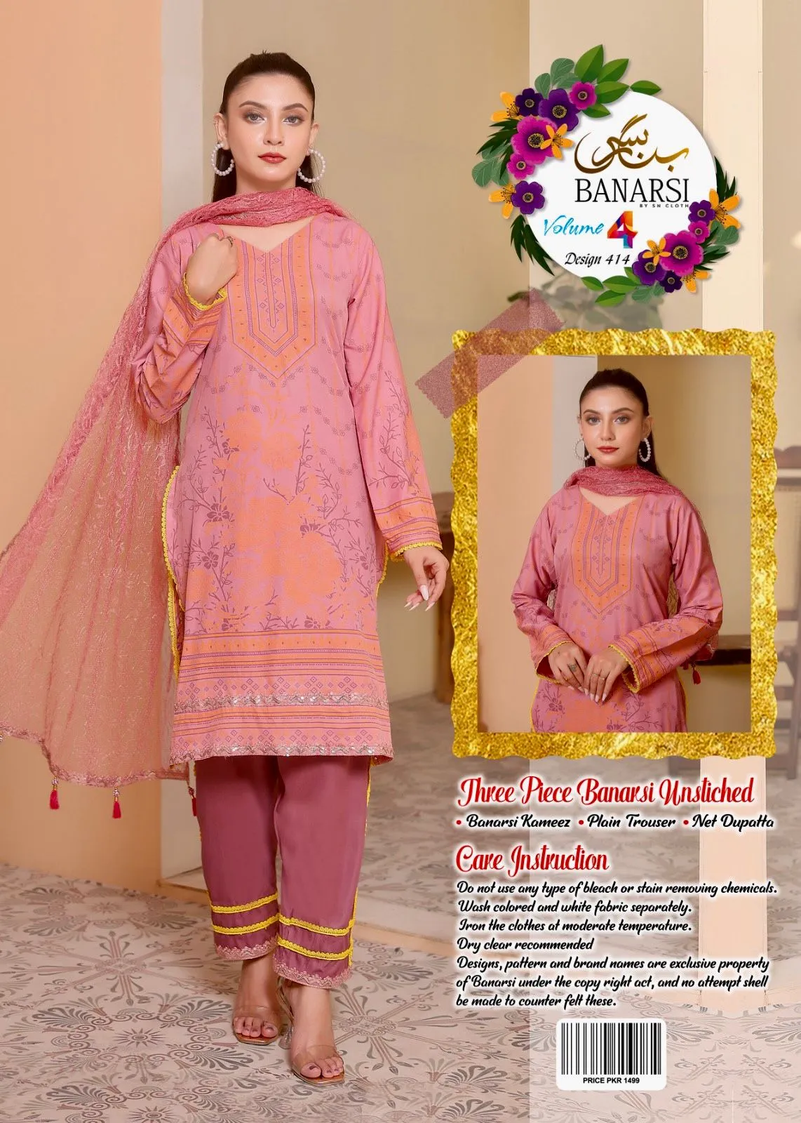 Banarsi Printed (Three Piece Unstiched) VOL-4 Sn Cloth ® 164
