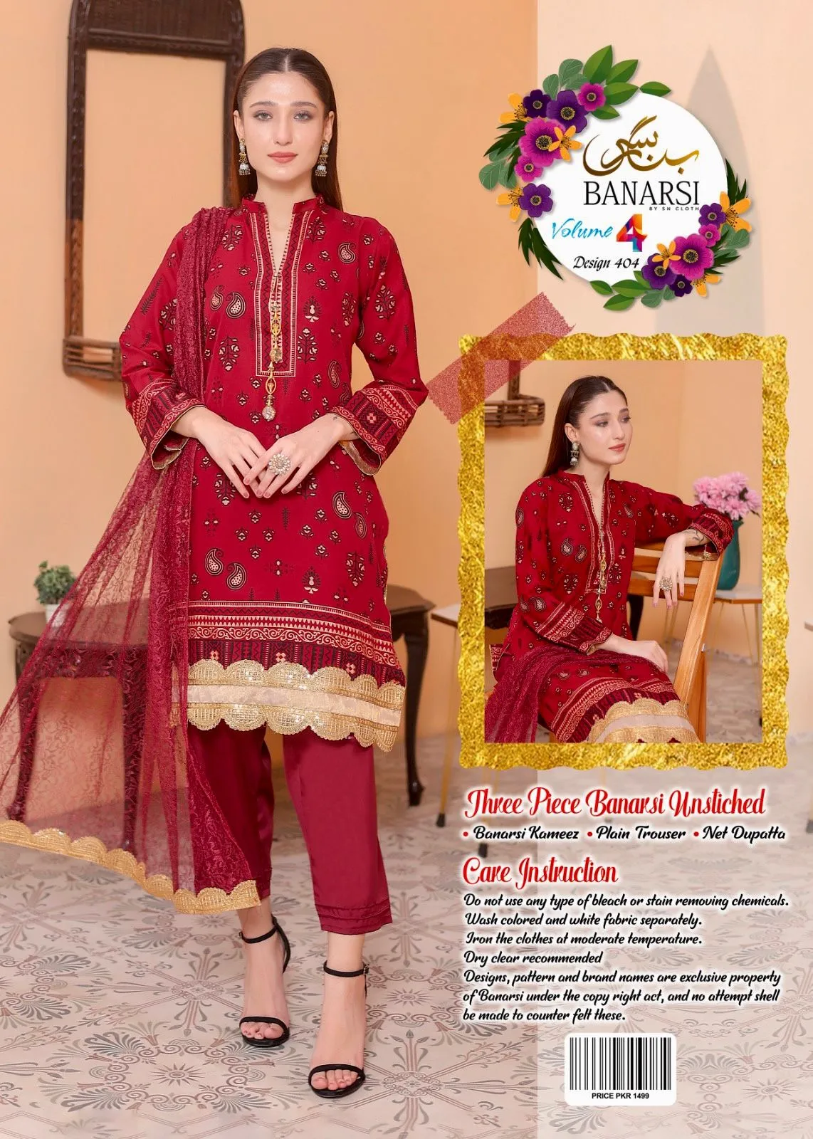 Banarsi Printed (Three Piece Unstiched) VOL-4 Sn Cloth ® 15