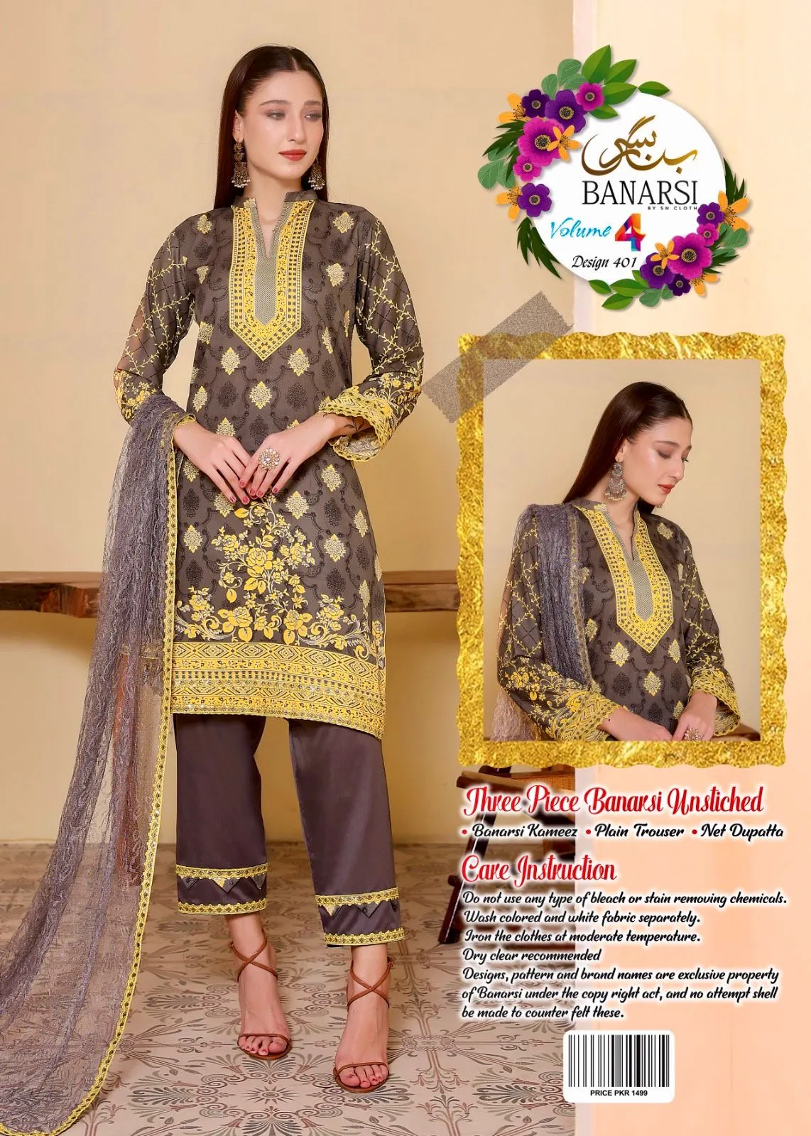 Banarsi Printed (Three Piece Unstiched) VOL-4 Sn Cloth ® 13