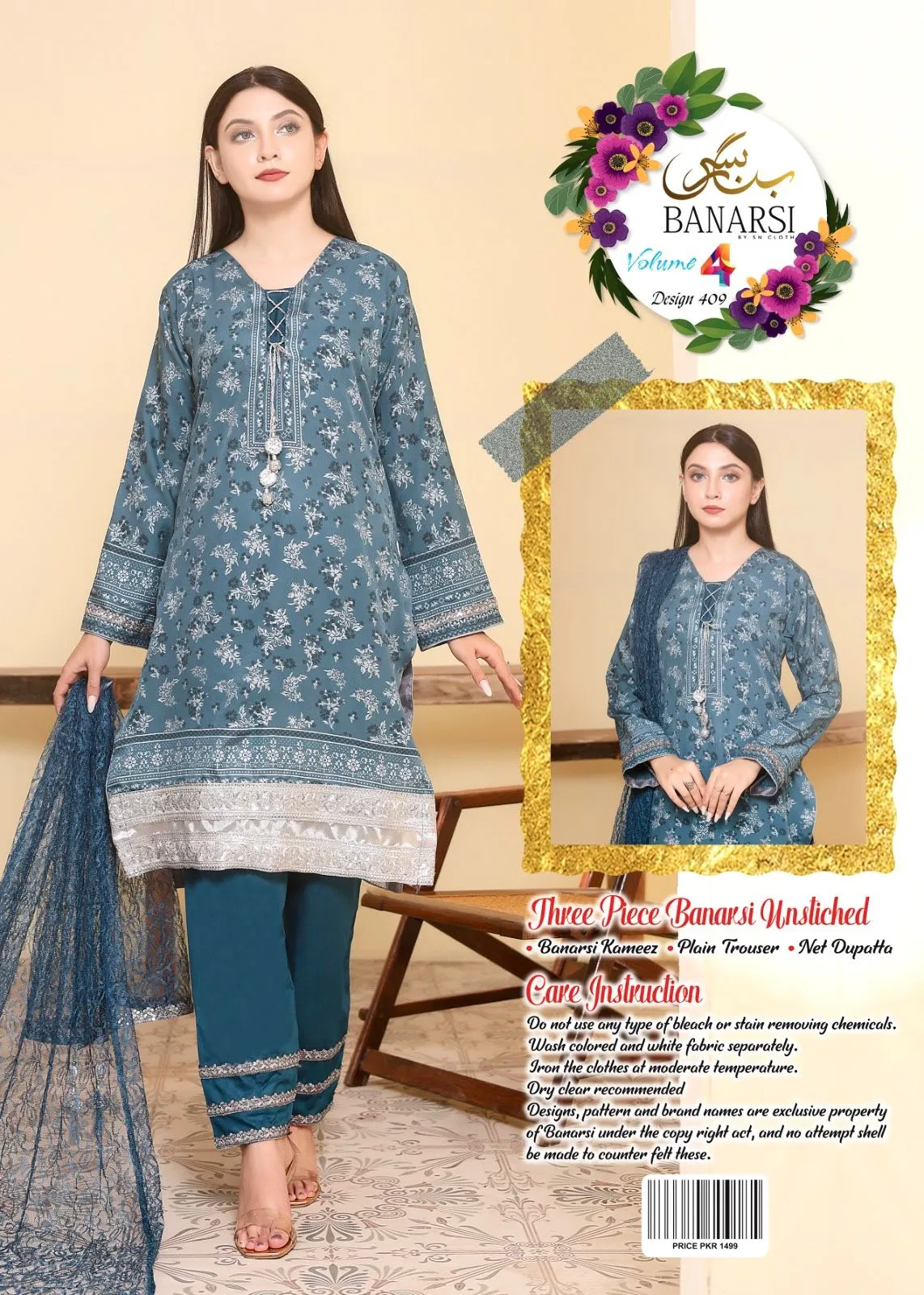 Banarsi Printed (Three Piece Unstiched) VOL-4 Sn Cloth ® 12