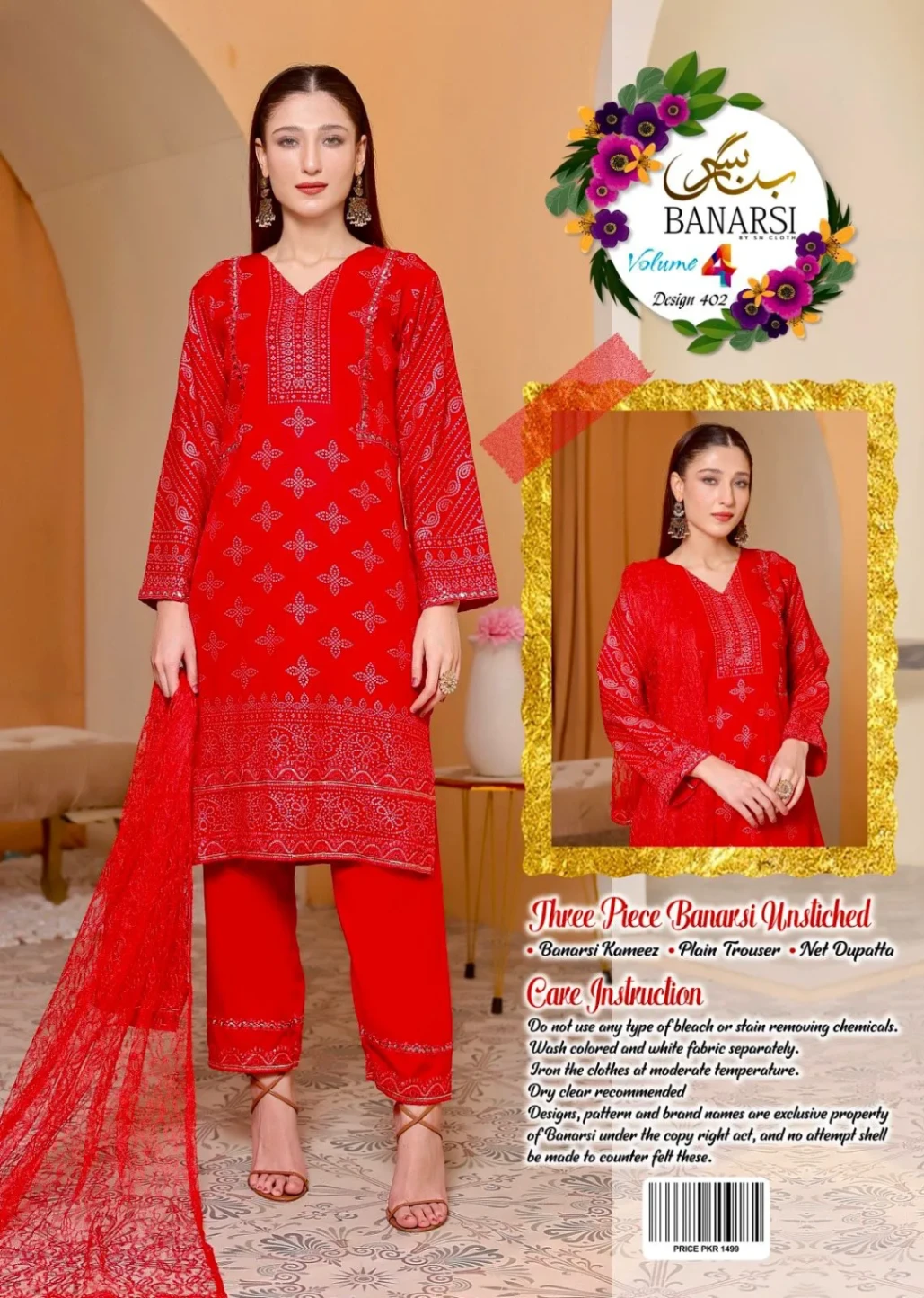 Banarsi Printed (Three Piece Unstiched) VOL-4 Sn Cloth ® 7