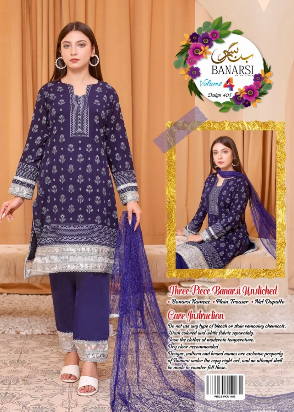 Banarsi Printed (Three Piece Unstiched) VOL-4 Sn Cloth ® 2