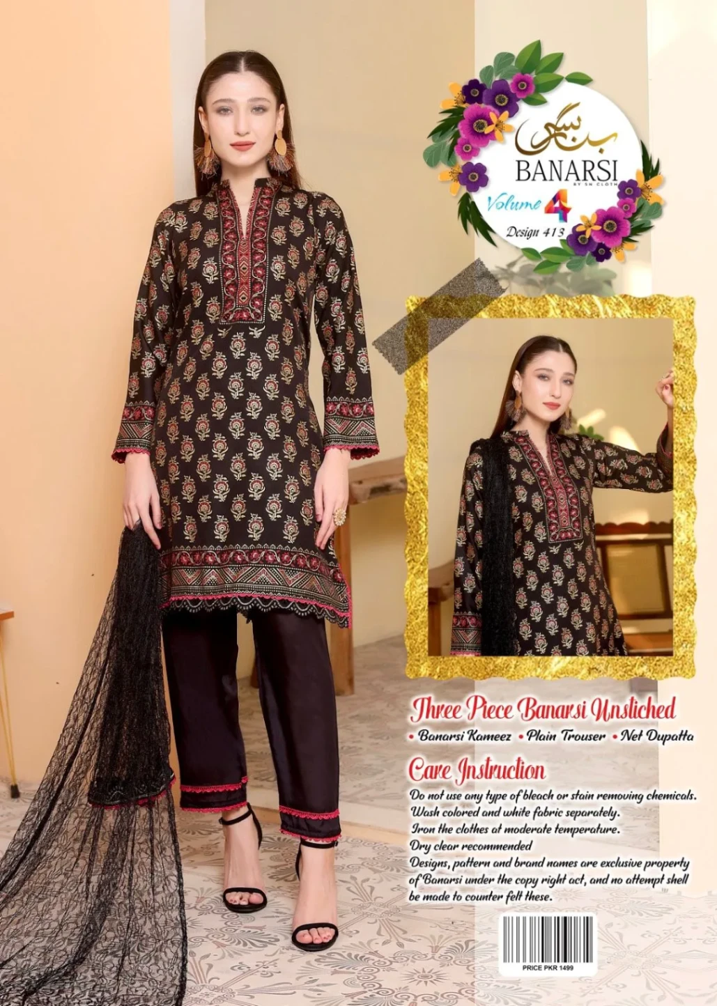 Banarsi Printed (Three Piece Unstiched) VOL-4 Sn Cloth ® 6