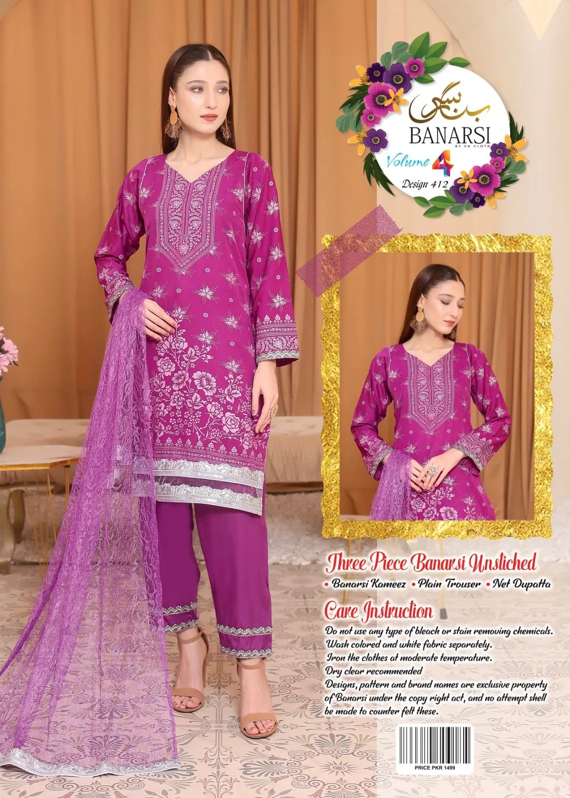 Banarsi Printed (Three Piece Unstiched) VOL-4 Sn Cloth ® 10