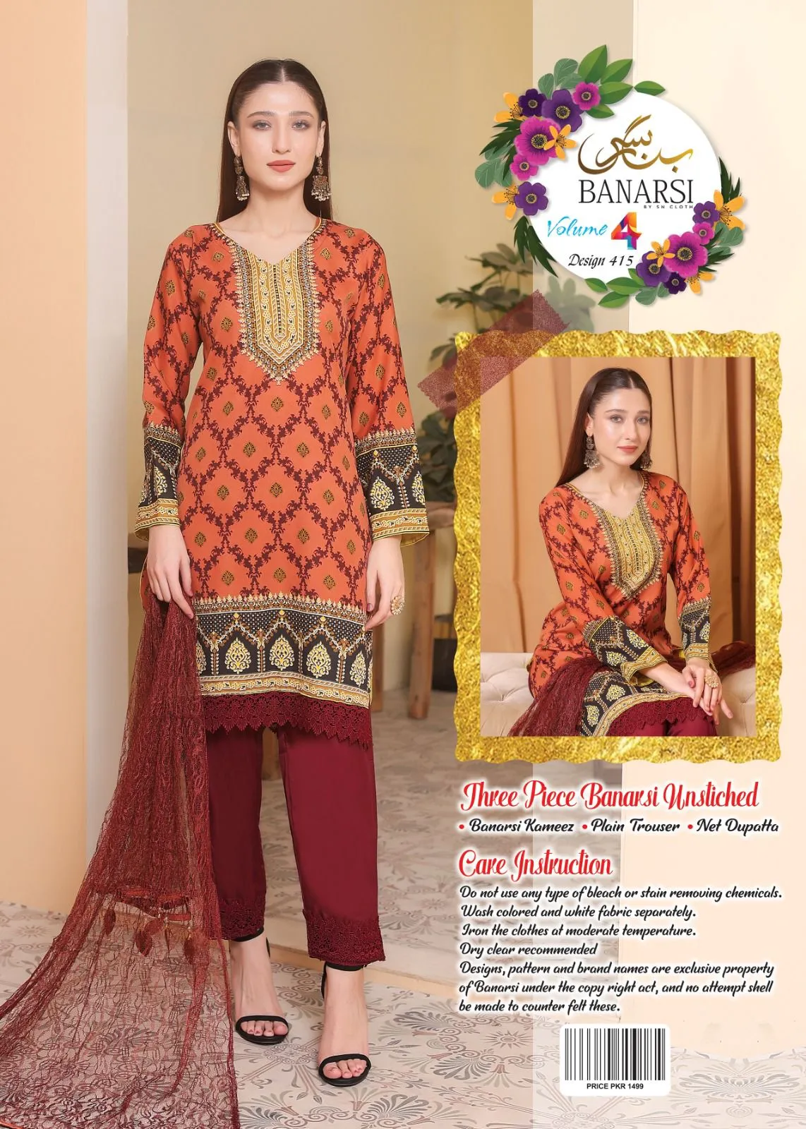 Banarsi Printed (Three Piece Unstiched) VOL-4 Sn Cloth ® 16