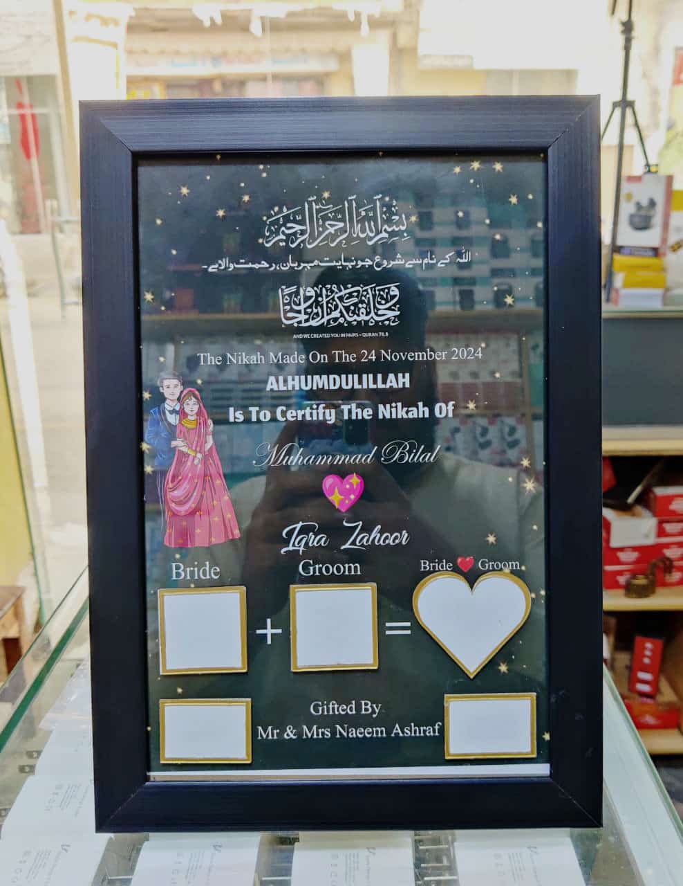 Nikah Frame, Nikah Certificate,Premium Nikkah Frame A4 size