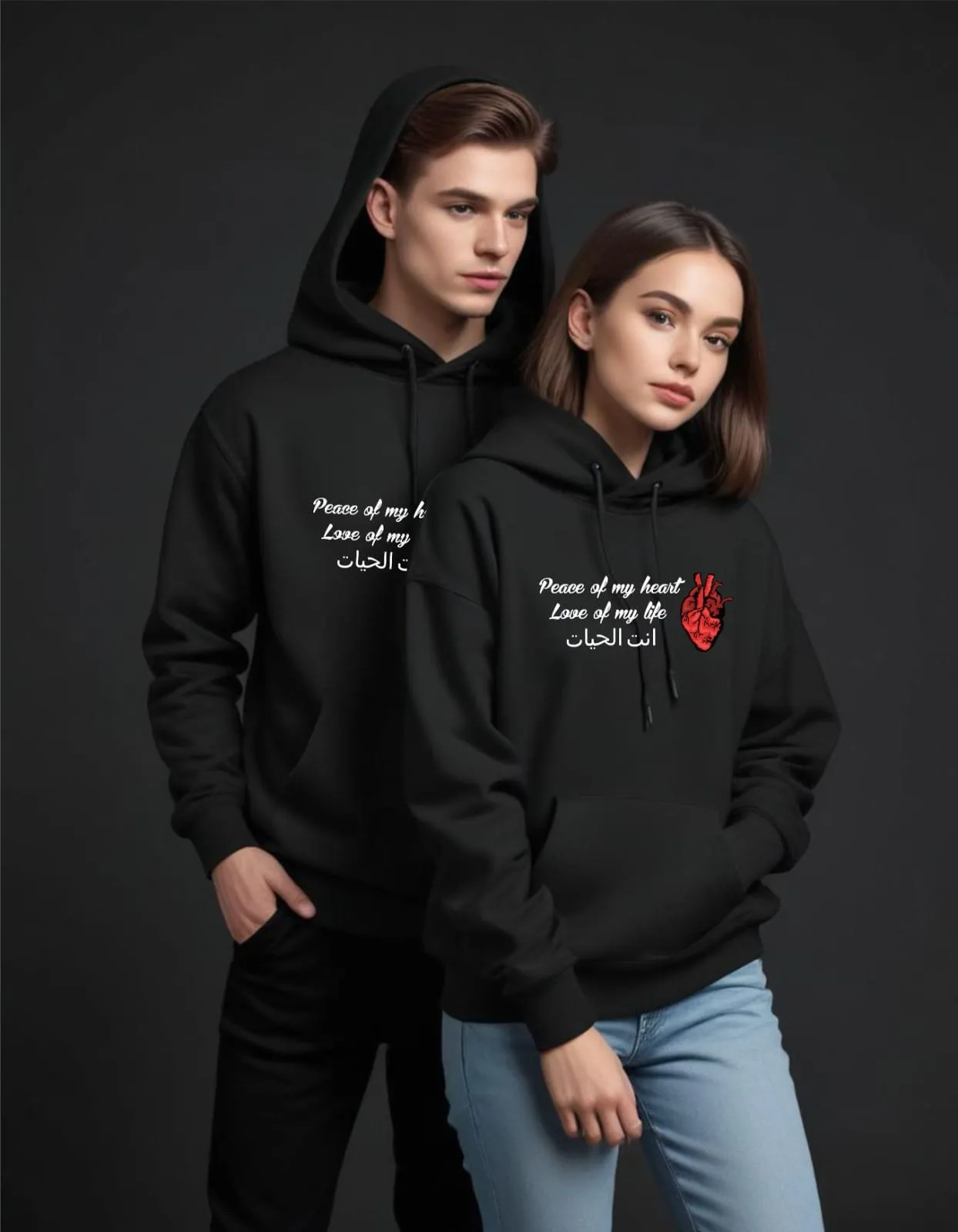 Winter Couple Printed انت الحيات Hoodie🫀| Most Trending