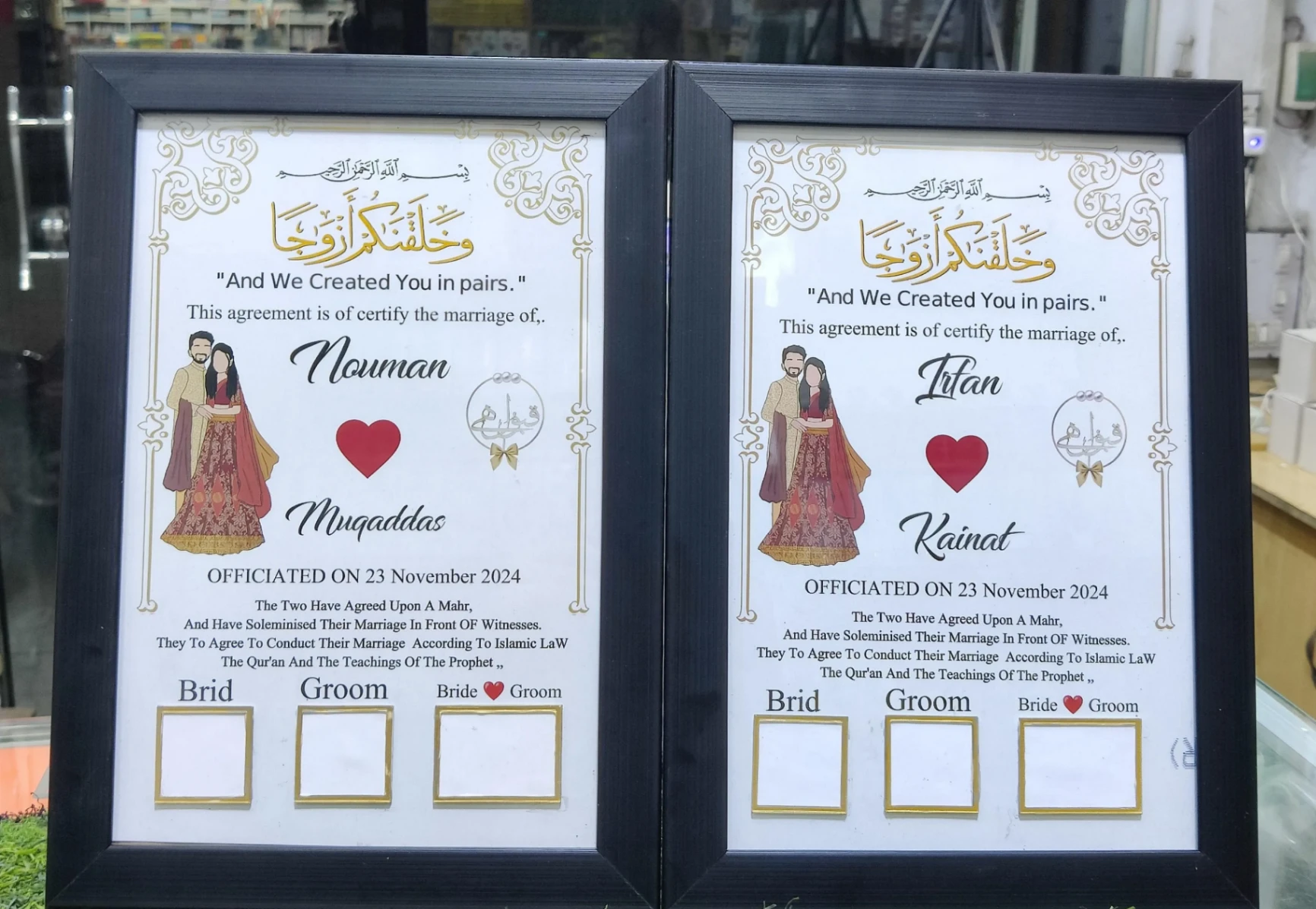 Nikah Frame