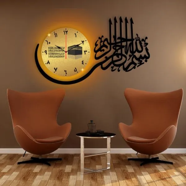 Bismilallah Dial Wall Clock /decorative Unique Wall Décor Cl