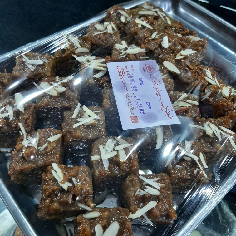 Special Soan Halva