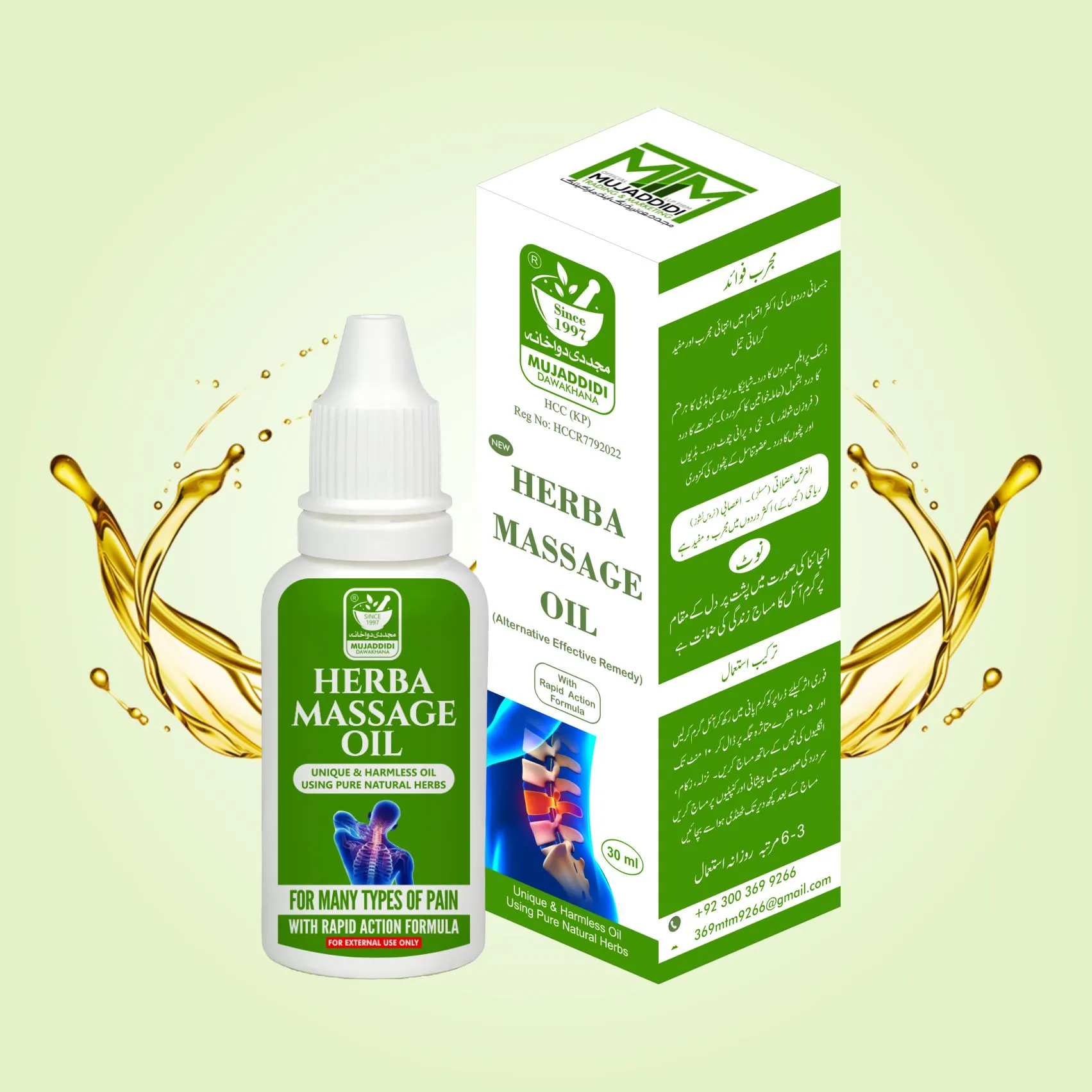 Herba Massage Oil - 30 ML