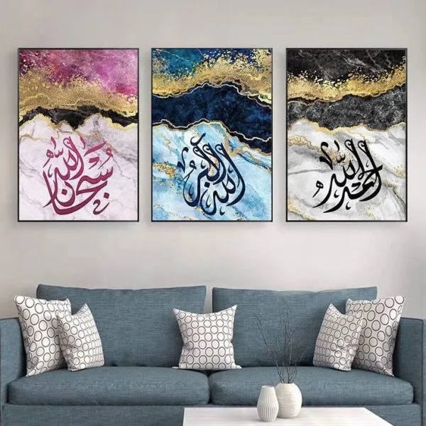 3pcs Set Of Subhanallah, Allhamdulillah, Allahu Akbar