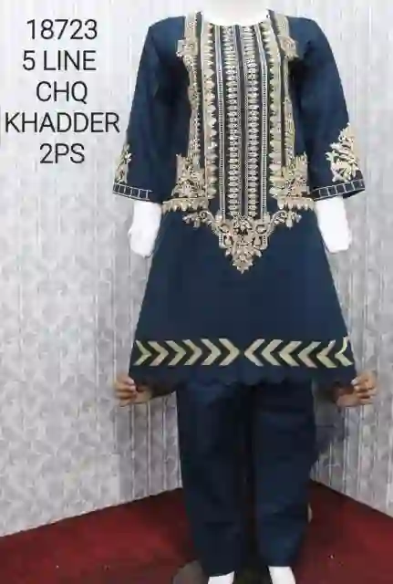 khadder