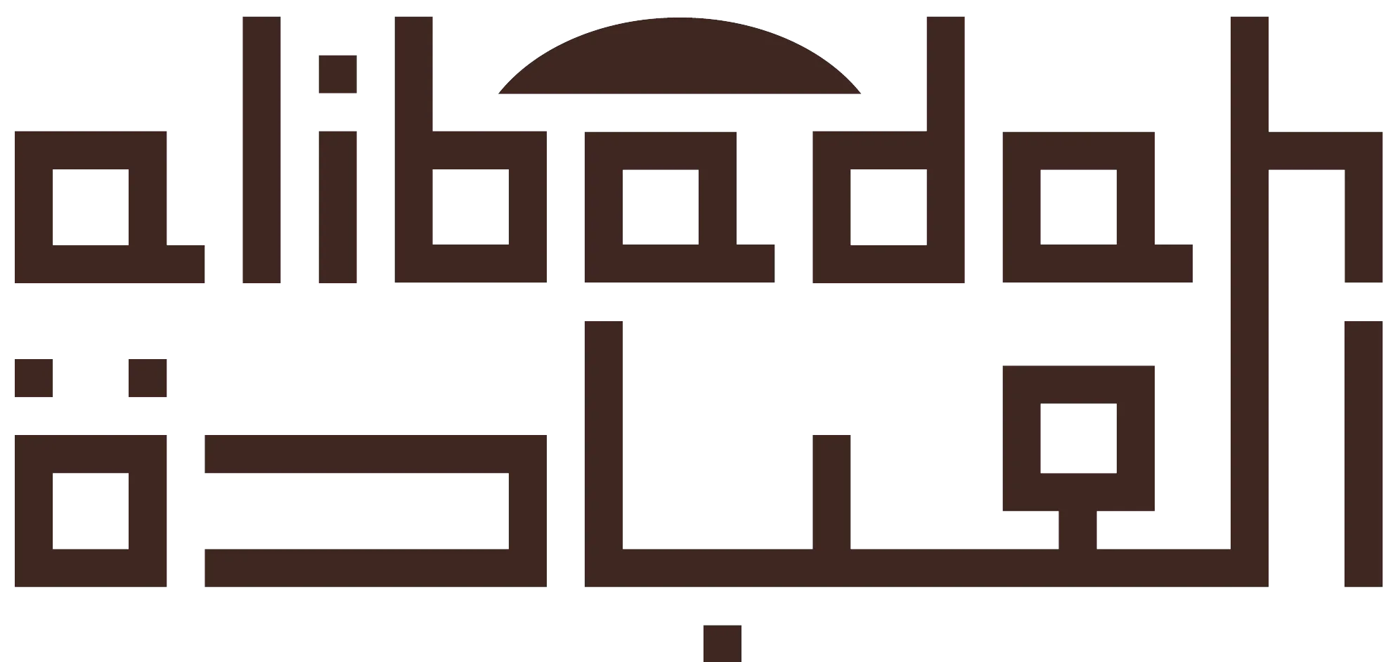 Alibadah | Prayer Caps & Islamic Wears