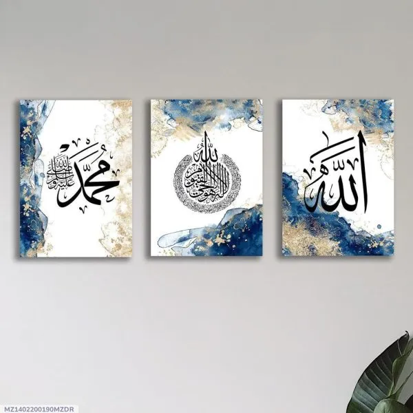 3 Marble Blue Islamic Wall Art