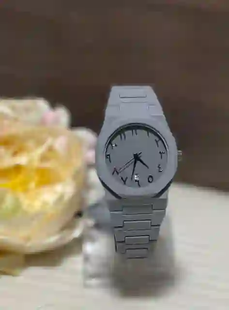 Arabic Aura