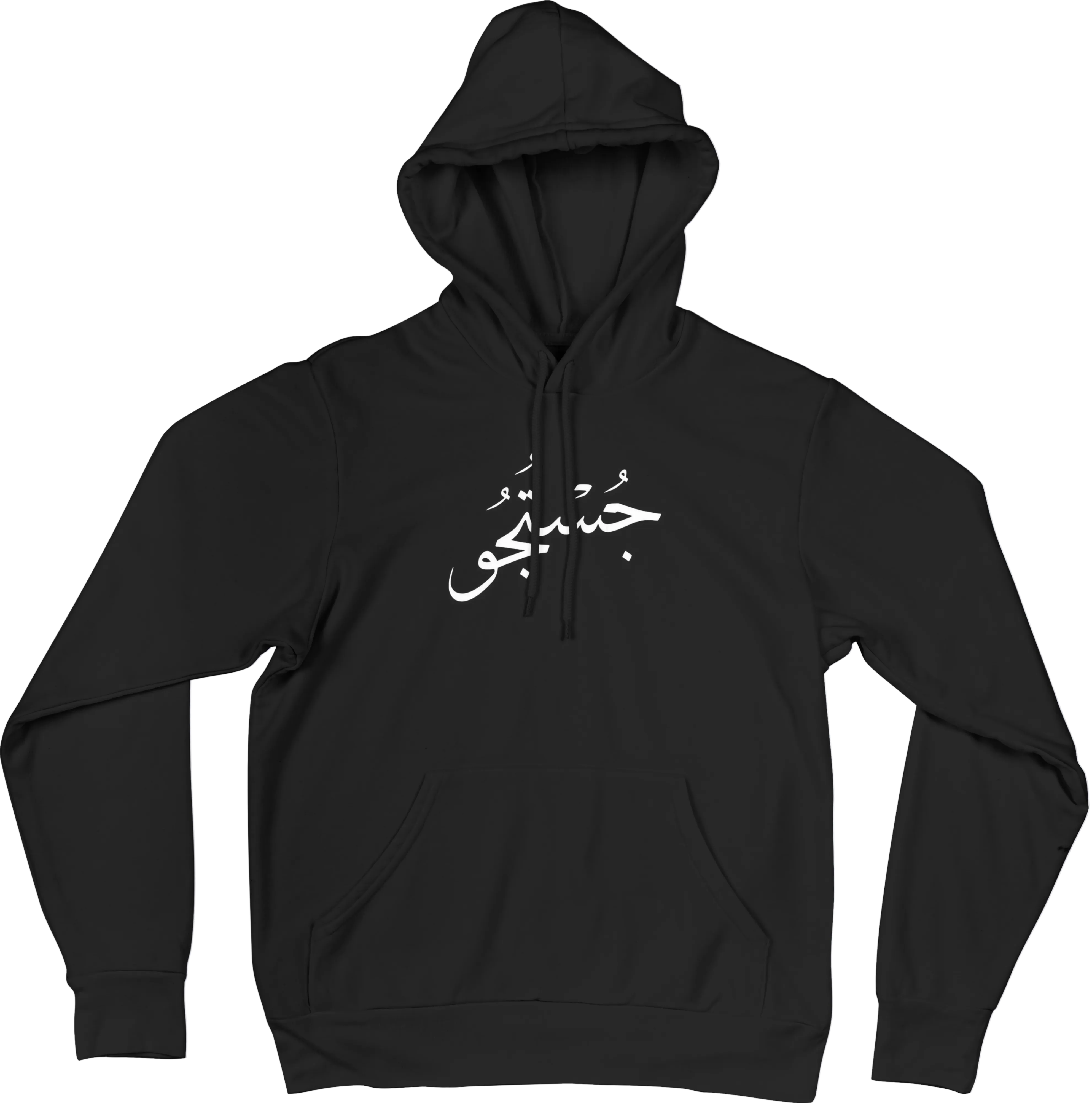 BASIC BLACK JUSTUJUU BY IB&M
