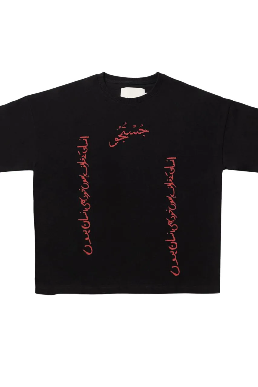 HARF-E-TANHAI – Oversized Statement T-Shirt