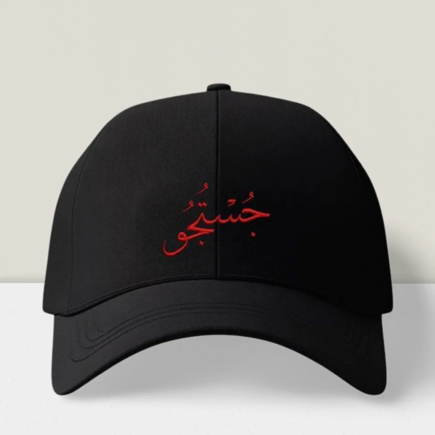 The Justjuu Quest Cap