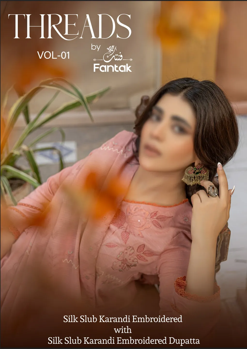 LUXURY SLUB SILK KARANDI