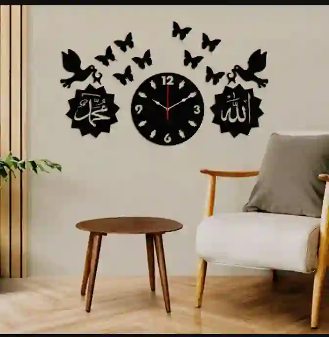 *Product Name*: Allah Muhammad Design Wooden Wall Clock