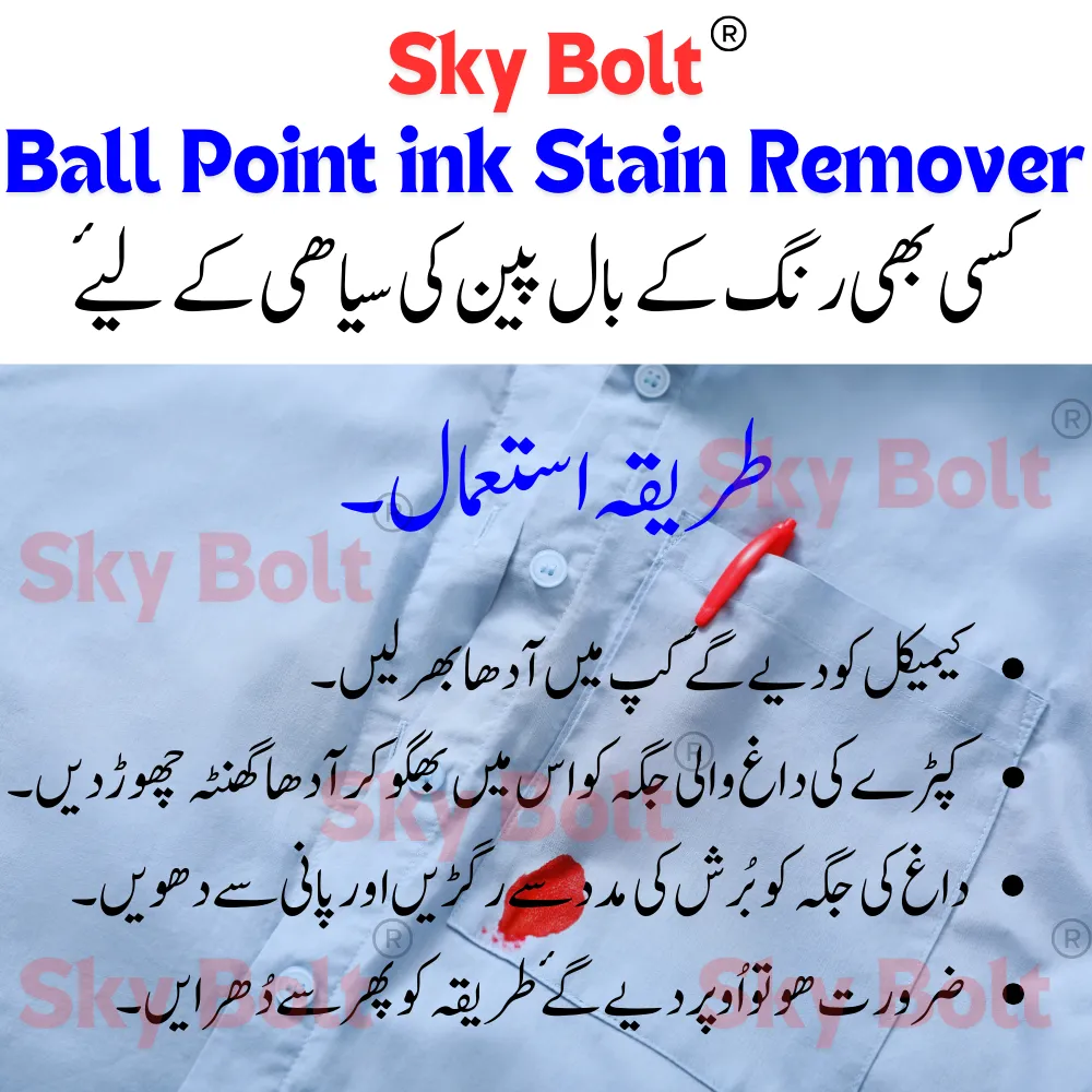 Ball Pen ink Stain Remover