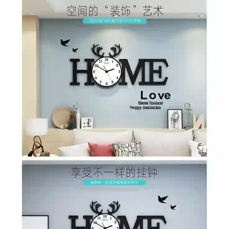 home markhor clock