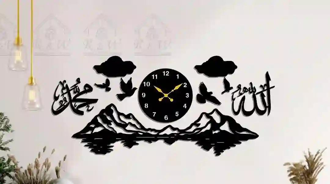Allah Muhammad mountain clock