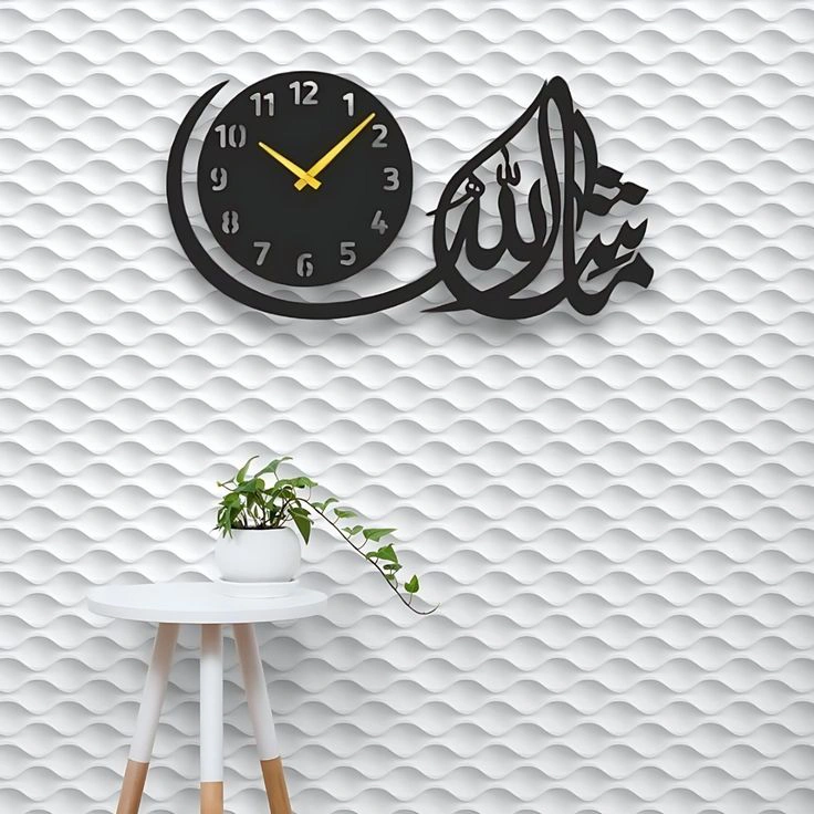 Masha Allah clock